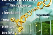 银行获客文案怎么写？这5个技巧让你的文案成为获客的黄金密码！