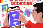 淘宝怎么领取红包？这些小技巧让你的红包更有价值！