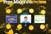 揭秘淘宝免费获客赚钱的五大秘籍，低成本高回报！