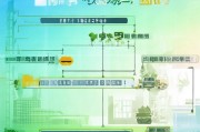 比亚迪补贴申请全攻略，条件、流程、注意事项详解