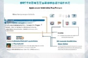 郑州就业补贴申请全攻略，政策解读、条件与流程详解