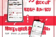 京东手机优惠券领取指南，让你手机省心又省钱