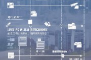 石家庄廉租房申请全攻略，从准备到成功申请的每一步