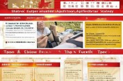 汕头创业补贴申请全攻略，从政策解读到实操指南，助你轻松拿补贴
