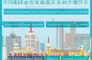 宁波生活补贴申请全攻略，从条件到发放，一篇读懂