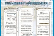 2017年危房补贴申请指南，政策解读与申请全流程