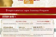 成都燃气补贴申请指南，条件、流程、常见问题全解析