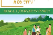 种苗补贴政策解读与申请指南，助力农业增效，农民增收