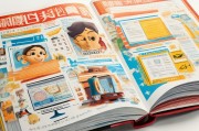 干货满满，手把手教你如何申请500元补贴的全方位指南