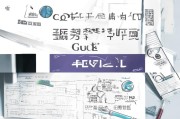 工资补贴申请书撰写指南，格式、要点与范文解析