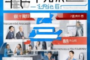 陌拜如何快速获客？这5个步骤让你业绩翻倍！