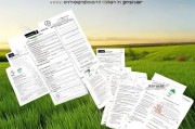 养殖补贴申请撰写全指南，从政策解读到材料准备，助您成功申领