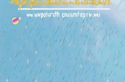 疫情补贴申请指南，困难群众的及时雨与操作全解析