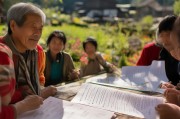 离任村干部补贴申请书，致敬基层奉献，筑牢民生保障