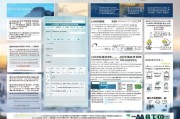 高校毕业生求职创业补贴申请表填写指南与政策解析