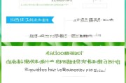 深圳少儿成长补贴申请全攻略，官网入口、流程详解与常见问题解答