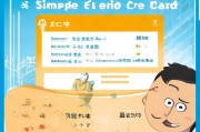 招行信用卡申请全攻略，轻松三步，尽享便捷金融服务