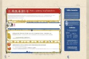 福建证书补贴申请指南，政策解读、流程与常见问题解答
