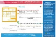 双流购房补贴申请全攻略，条件、流程、材料及注意事项