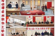 申请入党的流程详解
