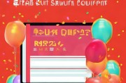 问卷星红包怎么领取？别错过这波大优惠！