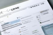 申请房屋补贴书写作指南，从格式到内容的全面解析