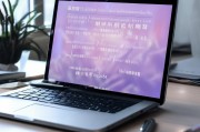 创业补贴申请书撰写指南，从框架到内容的全面解析