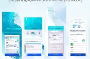 详解申请微信公众号服务号的完整流程