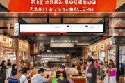 云吞外卖怎么获客？这5招让你的店铺爆单！