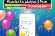 手机送福利，口令红包秒到账！你掌握的领取口令的全步骤指南