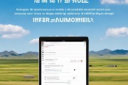 内蒙古网上申请营业执照全流程指南