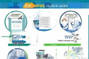 2024最新浙江车补贴申请流程全解析，从政策解读到成功申领的保姆级指南